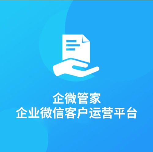 每域企微管家代理 解鎖代理代辦新玩法，原來還可以這樣玩！